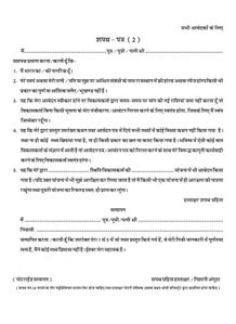 Image of 640 Sq.ft 2 BHK Apartment / Flat for sale in Real Avani Homes, Sukhdeopura Nohara, Jaipur for Rs. 3500000