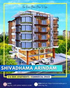 Shivadhama Arindam Brochure 1
