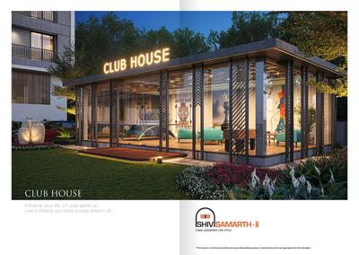 Digja Samarth Phase 2 Brochure 10