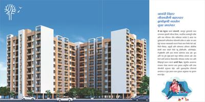 Anandi Vihar Brochure 3