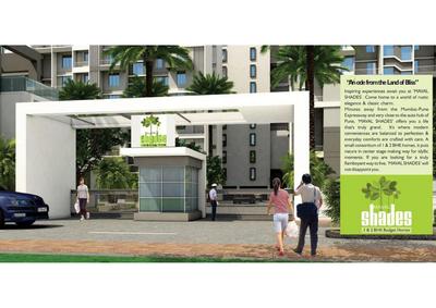 Mega Maval Shades Brochure 1