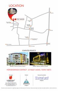 Udbhav KRK Aayush Brochure 5
