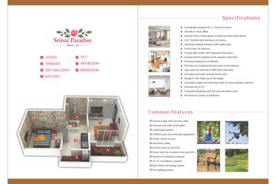 Image of 893 Sq.ft 2 BHK Apartment / Flat for sale in Shree Sriroz Paradise, Chikhali, Pune for Rs. 5500000