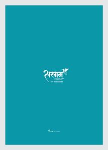 Sargam Sarita 2 0 Brochure 20