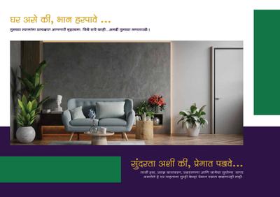 Image of 750 Sq.ft 1 BHK Apartment / Flat for sale in Badhekar Mrudugandha, Kothrud, Pune for Rs. 8500000