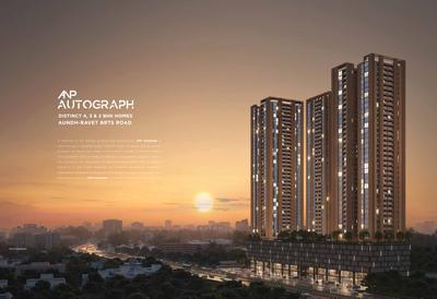 ANP Autograph Brochure 6