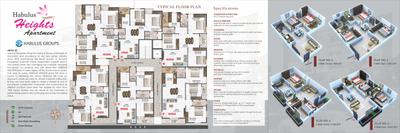 Image of 1395 Sq.ft 3 BHK Apartment / Flat for sale in Habulus Hights, Electronic City, Bengaluru for Rs. 6975000
