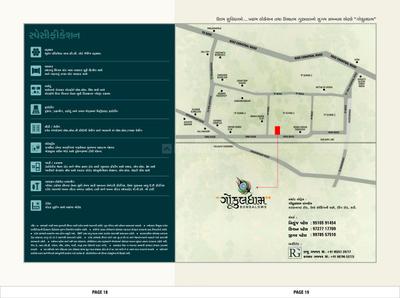 Parth Gokuldham Bungalows Brochure 10