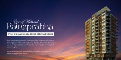 Image of 1400 Sq.ft 3 BHK Apartment / Flat for sale in Ashwamedh Ratnaprabha, Kothrud, Pune for Rs. 19500000