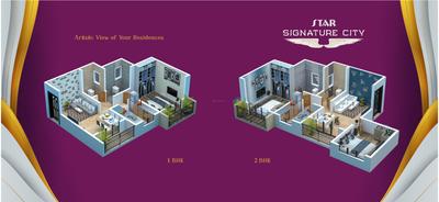 Image of 620 Sq.ft 1 BHK Apartment / Flat for sale in Star Signature City Star Pearl, Saphale, Mumbai for Rs. 2355000