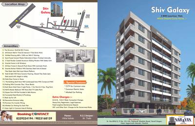 Narayan Shiv Galaxy Brochure 1