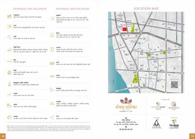 Amideep Royal Pratishtha Brochure 7