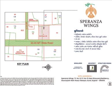 Image of 1938 Sq.ft 4 BHK Apartment / Flat for sale in Shreerang Speranza Wings, Palanpur, Surat for Rs. 11000000