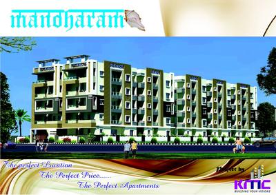 KMC Manoharam Brochure 1