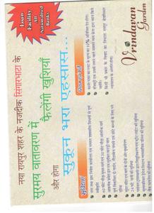 Image of 1600 Sq.ft 3 BHK Apartment / Flat for sale in Shri Vrindavan Garden, Abhanpur, Raipur for Rs. 3100000