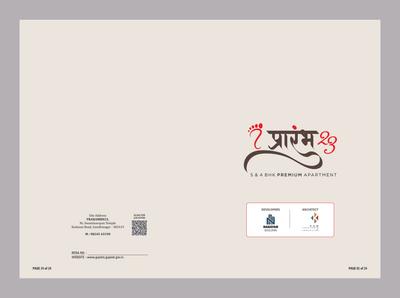 Narayan Prarambh 23 Brochure 1