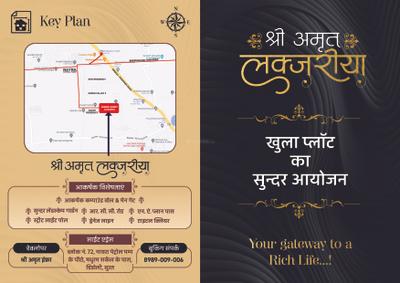 Shree Amrit Luxuria Brochure 1