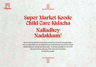 Code Name Mangalam Brochure 20