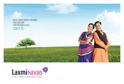Laxmi Nivas Brochure 6