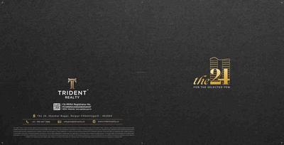 Trident The 24 Brochure 1