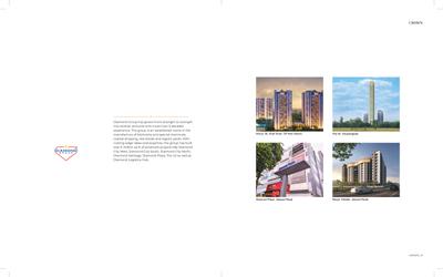 Crown Brochure 47