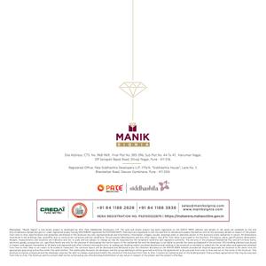 Pate Manik Signia Brochure 17