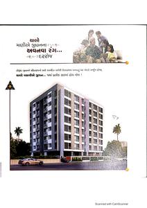 Tapi Arjun Homes Brochure 5
