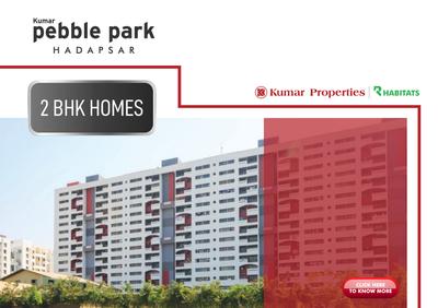 Kumar Pebble Park Brochure 1
