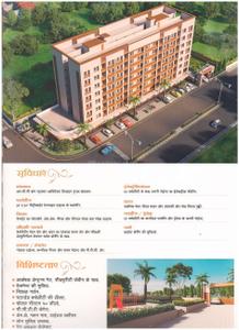 Vaniraj Heights Brochure 7