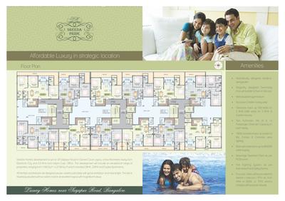 Sreeda Pride Brochure 2
