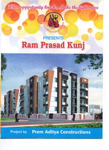 Prem Ram Prasad Kunj Brochure 1
