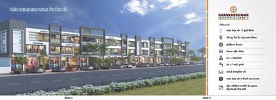 M P Shankeshwar Industrial Park 2 Brochure 6