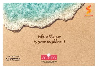 Amaira Brochure 1