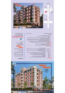 Image of 560 Sq.ft 2 BHK Apartment / Flat for sale in Shukun Pushpak, Nikol, Ahmedabad for Rs. 5400000