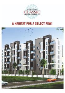 Mangaldeep Vaishnave Classic Brochure 3