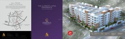 ELV Cosmopolis Brochure 1