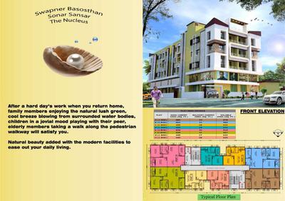Nitu The Nucleus  Brochure 4