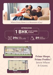 Image of 425 Sq.ft 1 BHK Apartment / Flat for sale in Parvati Kutir, Mulund West, Mumbai for Rs. 10000000