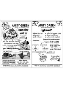 Neelendras Amity Green More Images 1