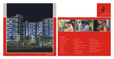 Karan Celista Brochure 3