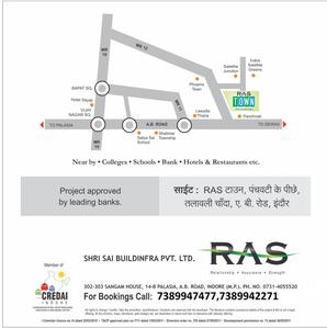 Image of 1060 Sq.ft 2 BHK Apartment / Flat for sale in Shri Sai Town, Lasudia Mori, Indore for Rs. 2600000