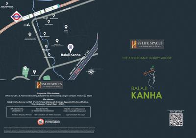 Balaji Kanha Brochure 1