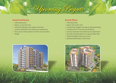 Image of 1200 Sq.ft 2 BHK Apartment / Flat for sale in Dolphin Anand Gooba Garden, Kalyanpur, Kanpur for Rs. 7000000