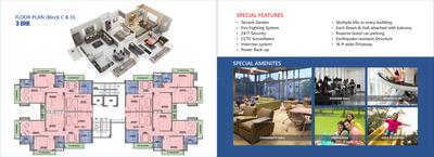 Image of 1400 Sq.ft 3 BHK Apartment / Flat for sale in Winsome Empire F G H, Danapur, Patna for Rs. 13000000