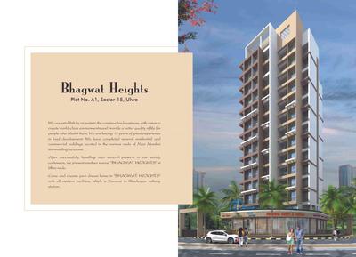 Bhagwat Heights Brochure 2