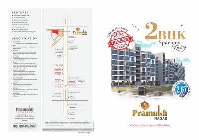 Pramukh Nagar Brochure 1
