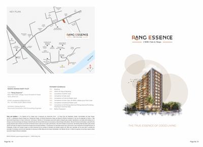 Rang Essence Brochure 1