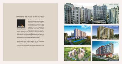 Rainbow Sunrise Tower Brochure 2