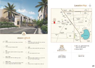 Nirman Mindtree Saraswati Brochure 19