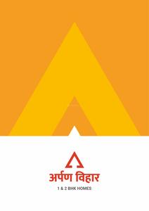 Arrpan Vihar Brochure 1
